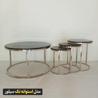 مدل استوانه تک سیلور
